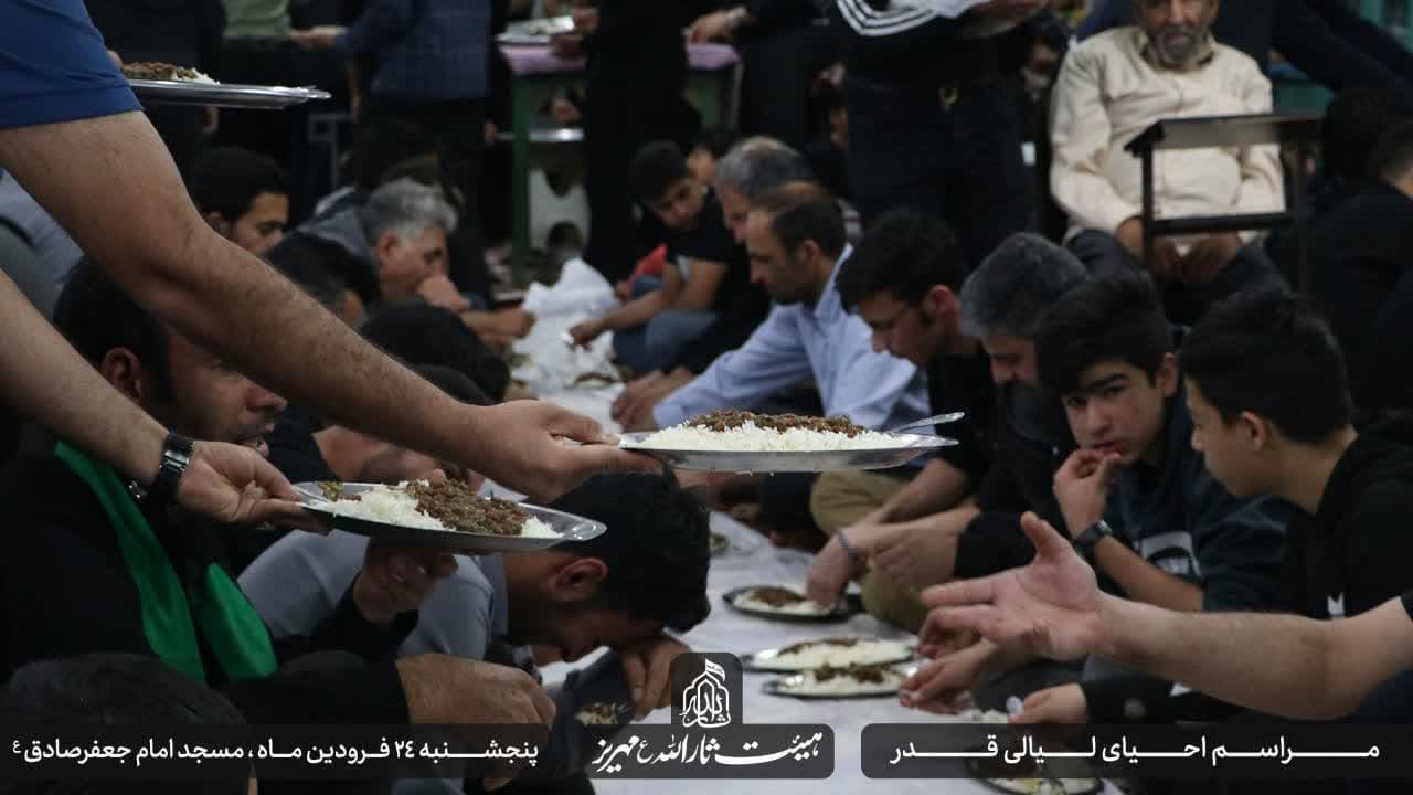 هیئت ثارالله مهریز